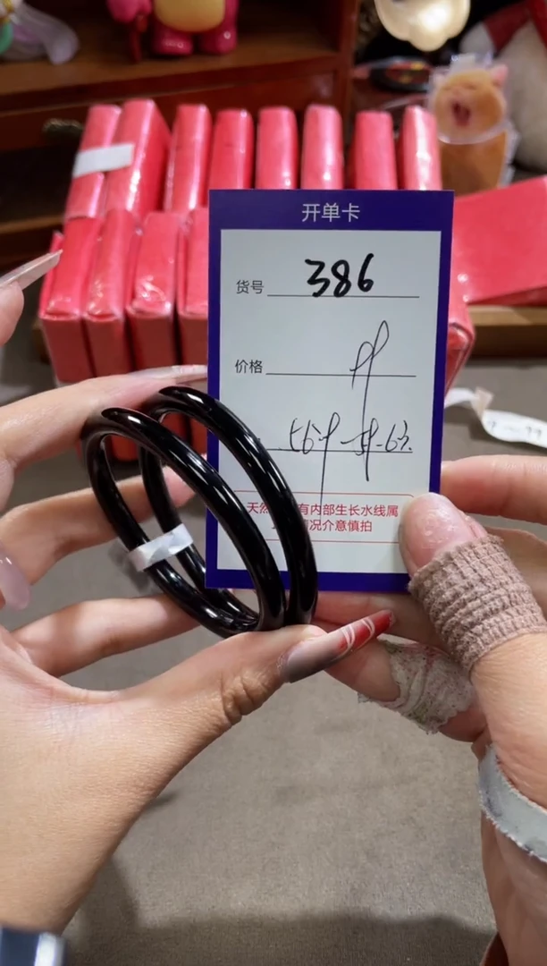 【闪购商品】玛瑙/玉髓手镯未镶嵌386