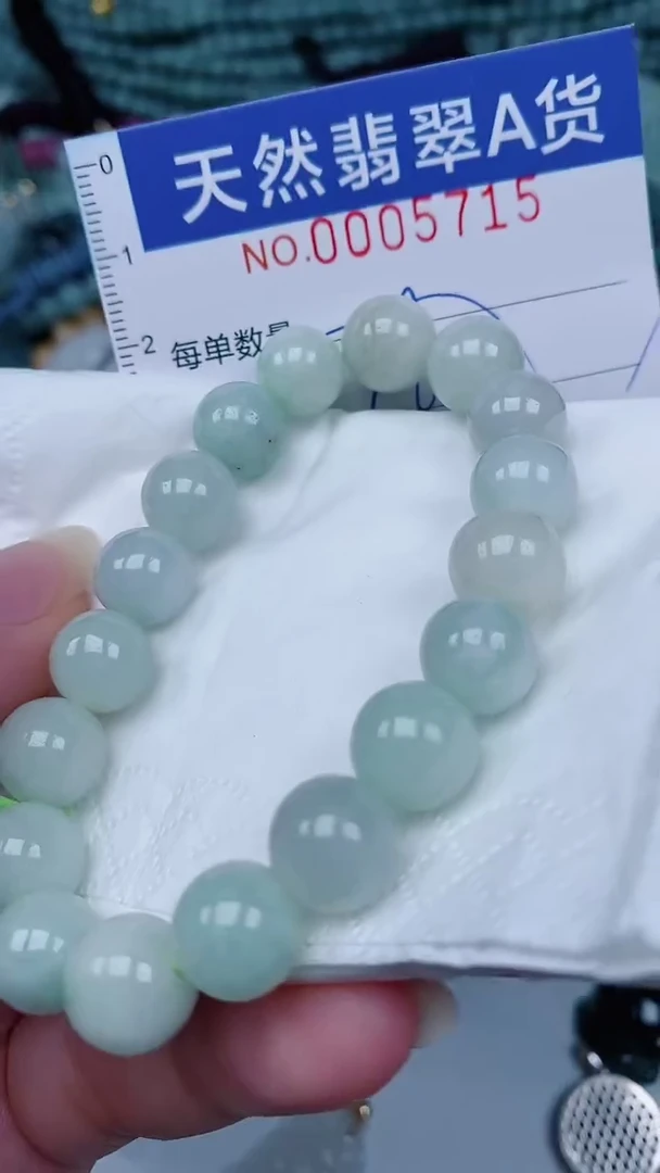 翡翠未镶嵌颈饰00005715