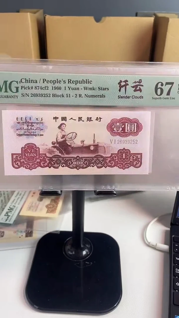 拖拉机迁云67分无47...........