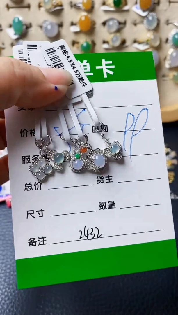 银S925镶嵌戒指翡翠富*2432