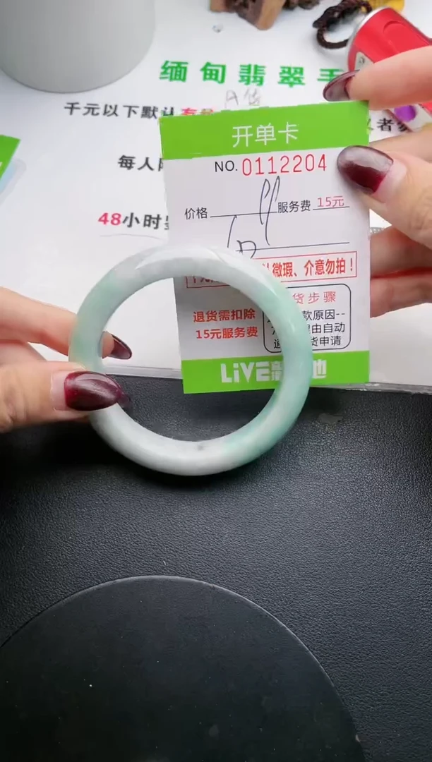 翡翠手镯未镶嵌·04