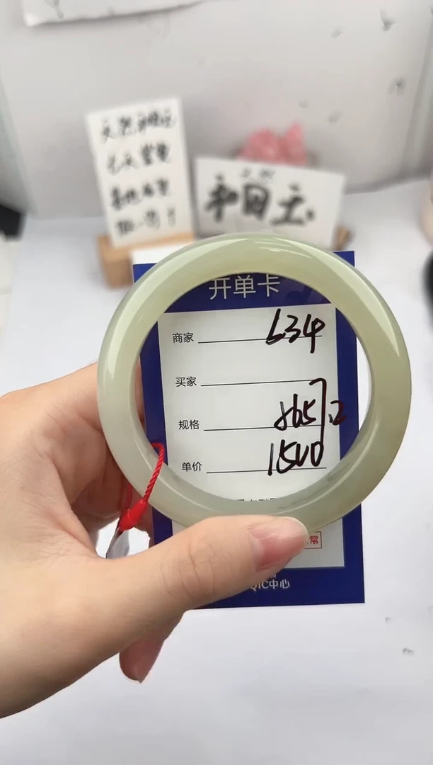 未镶嵌手镯和田玉微色差L34