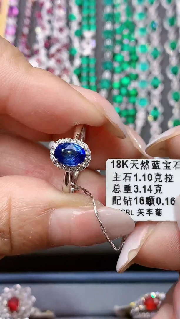 【闪购商品】蓝宝石戒指18K金镶嵌1