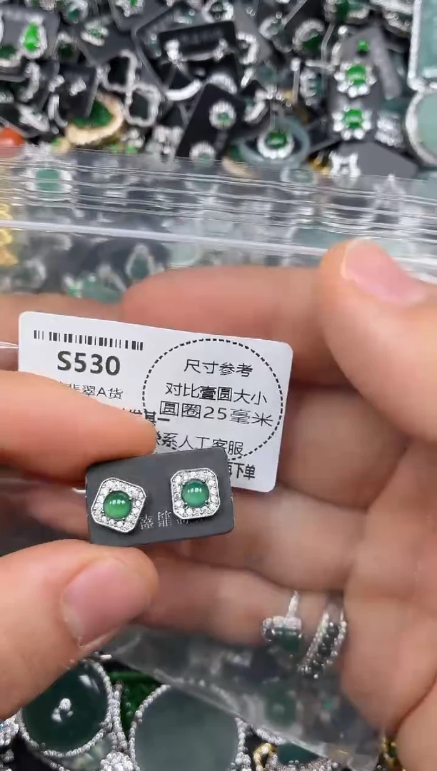 颈饰未镶嵌翡翠S530耳钉 ab款