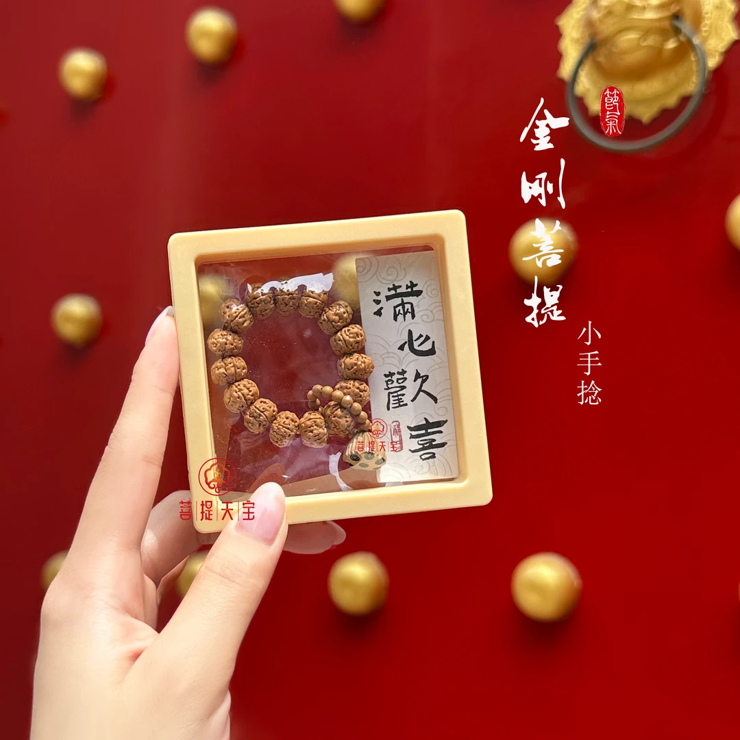 【一捻之间】佛手金刚菩提手捻小巧可爱天然禅意菩提手串指捻小手串