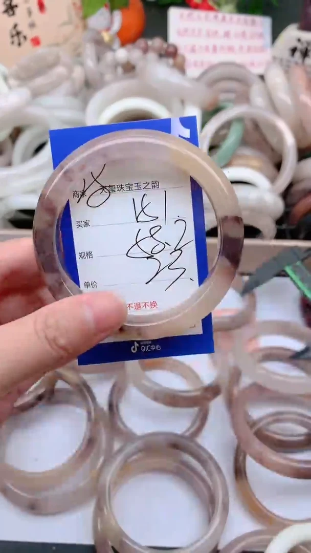 石英质玉手镯未镶嵌151