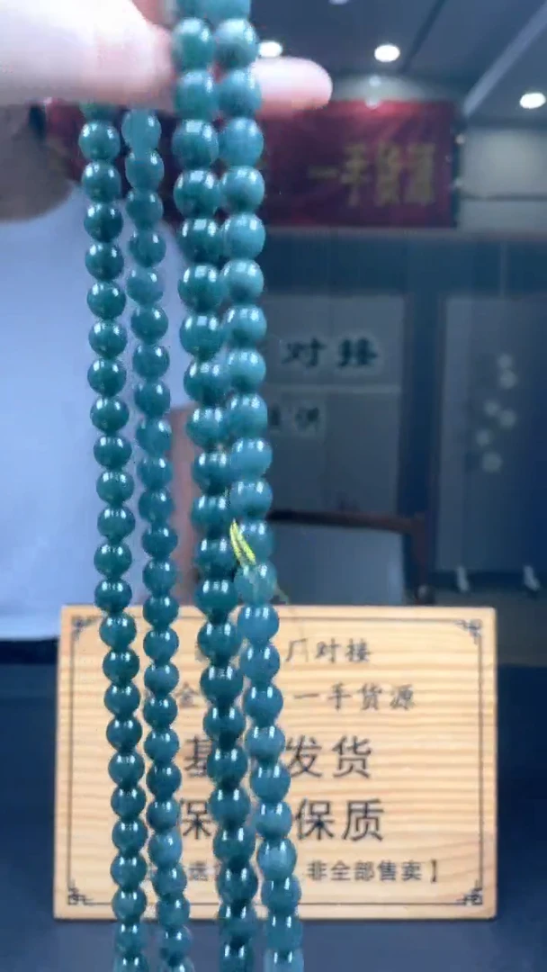 未镶嵌定制翡翠多样性发货【只发一件】*s50
