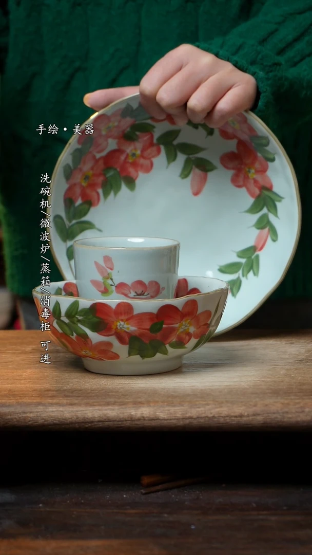 【闪购商品】瓷桃花8寸盘，桃花5.5寸+喇叭手握杯