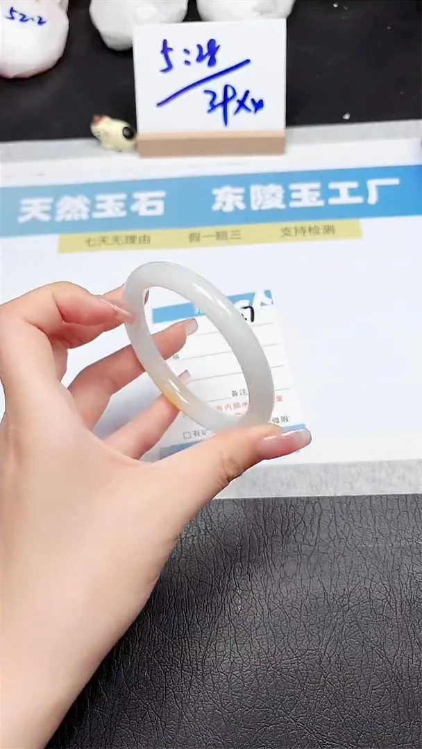 石英质玉手镯未镶嵌27-60