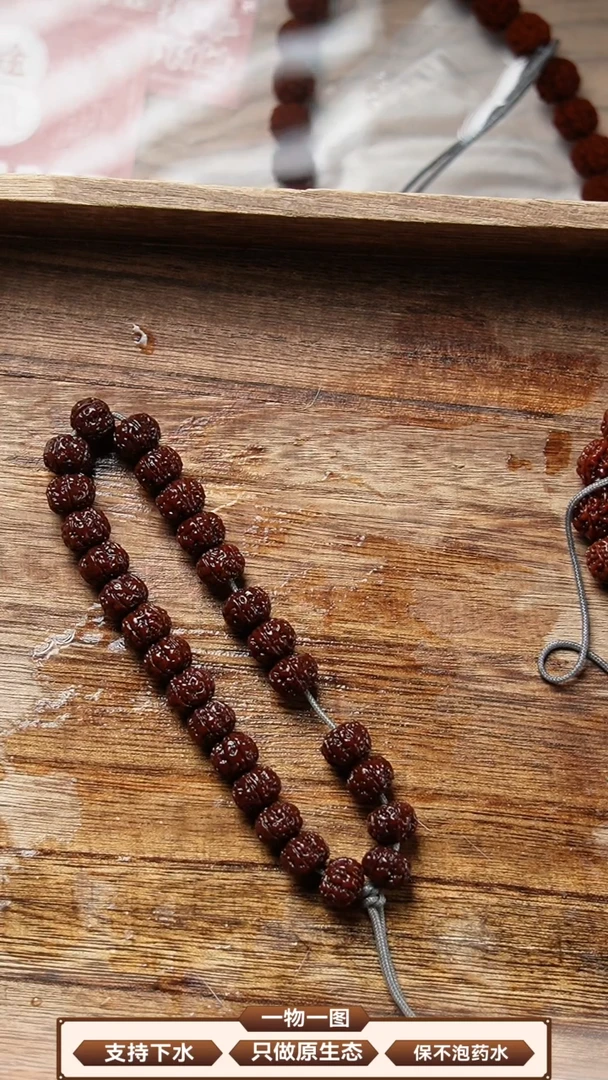 【闪购商品】金刚菩提吊坠老树王单圈