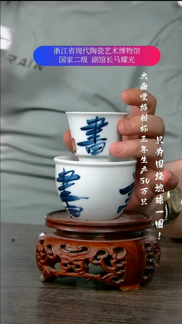 陶瓷景德镇手工手绘