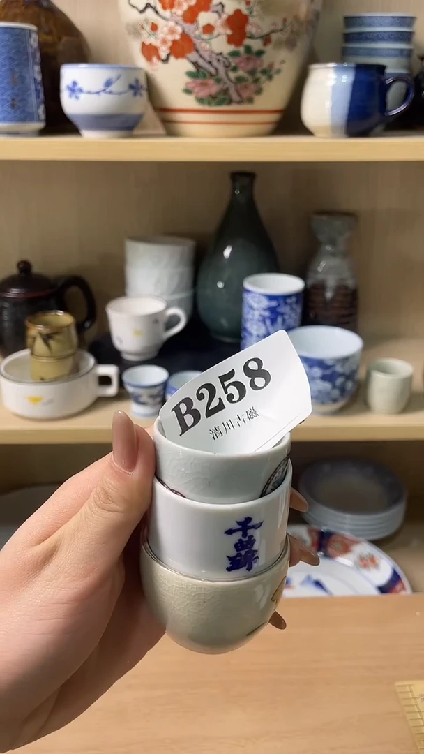 瓷片平*。默认微瑕258