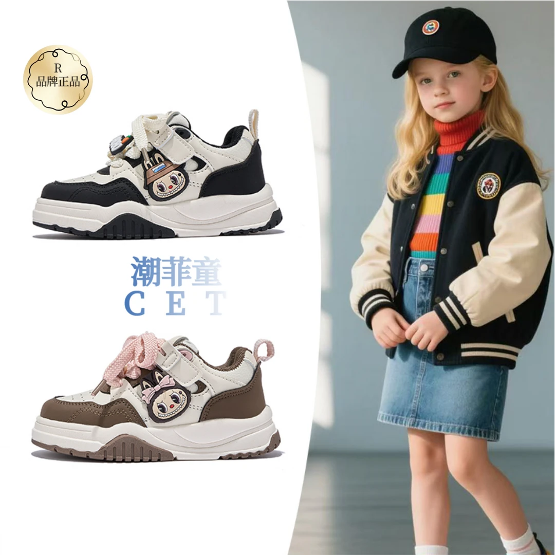 潮菲童秋季儿童鞋子女童运动板鞋中大童男童跑步鞋女童鞋子男童鞋