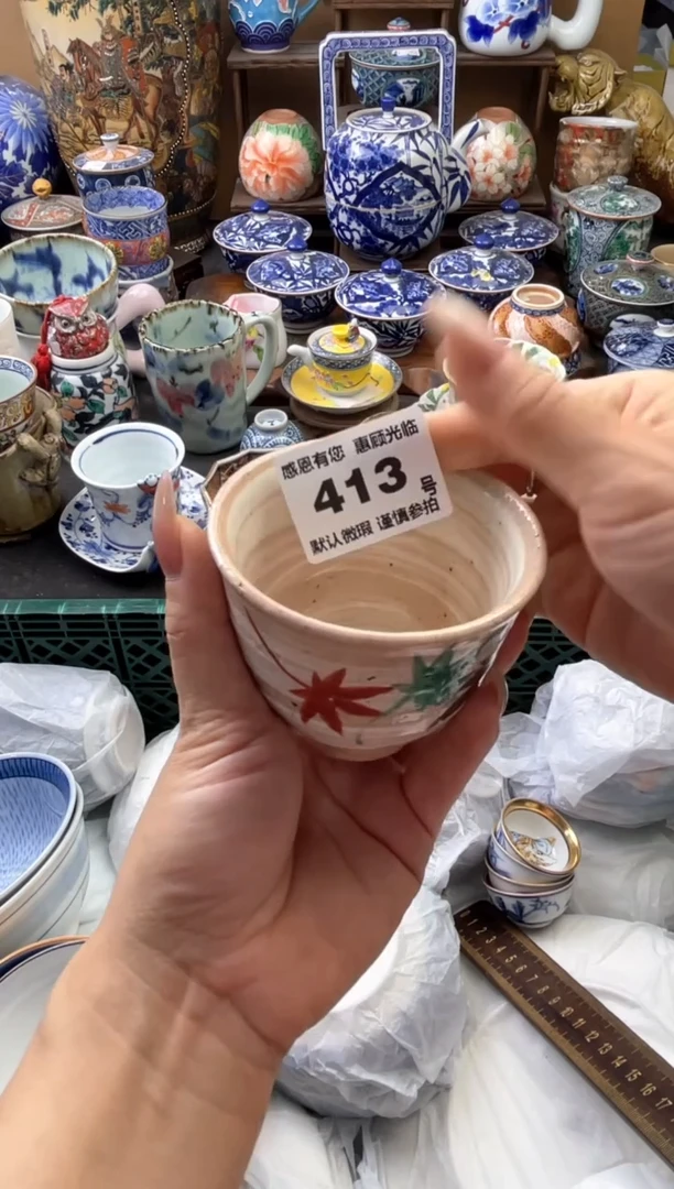 瓷片元****)413号六六工艺品瓷器