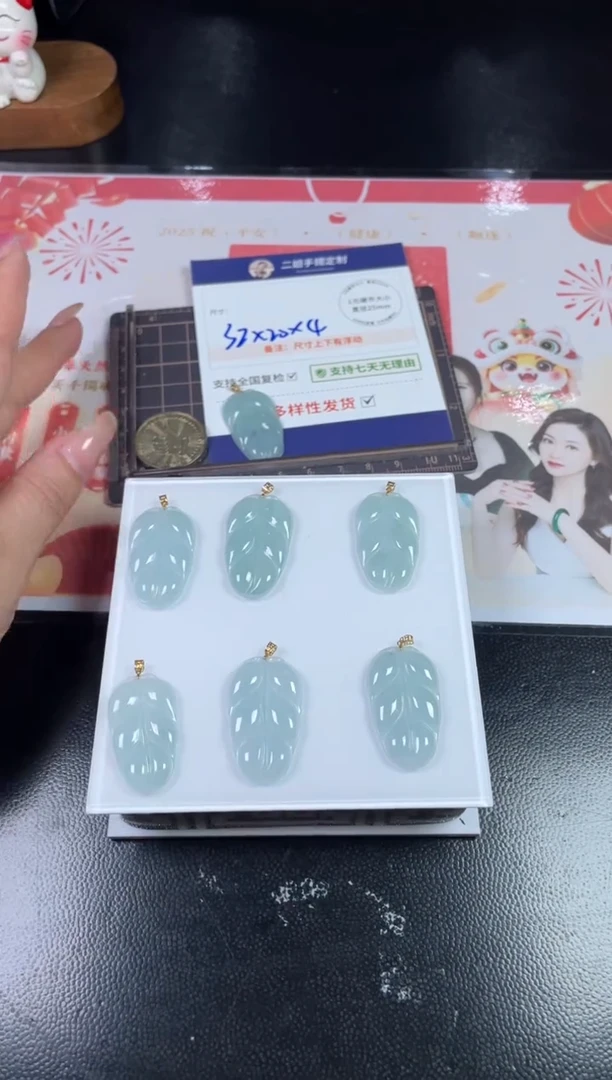 【闪购商品】翡翠挂件18K金镶嵌叶子1/多样性发其一配绳@ZBCP
