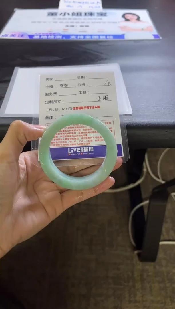 【闪购商品】定制翡翠手镯未镶嵌定制手镯不退不换