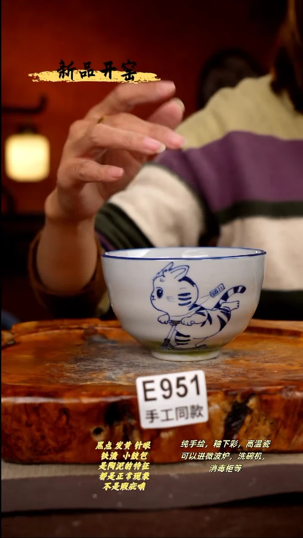 其他E951陶然集器瓷器