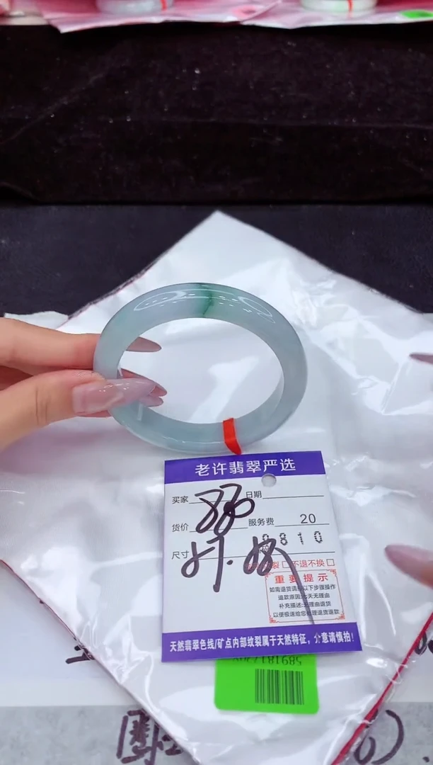 未镶嵌手镯翡翠1