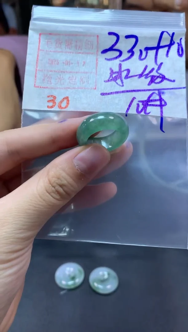 【闪购商品】定制翡翠未镶嵌戒圈10#340毛货需精细抛光