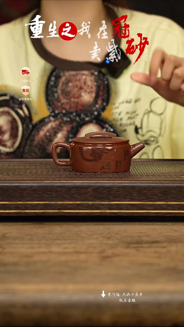 茶壶紫砂冠砂茶器48