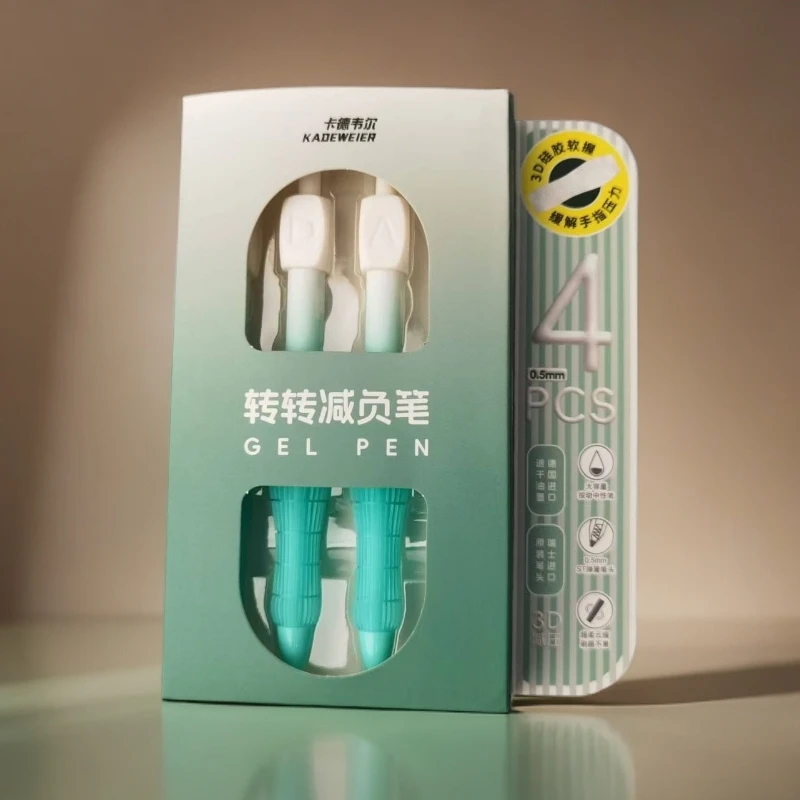 卡德韦尔/减负软握按动中性笔速干黑学生刷题考试减压