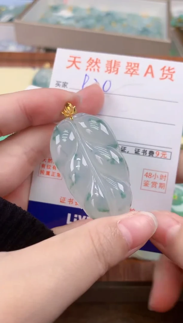 颈饰18K金镶嵌翡翠天然A货翡翠挂件