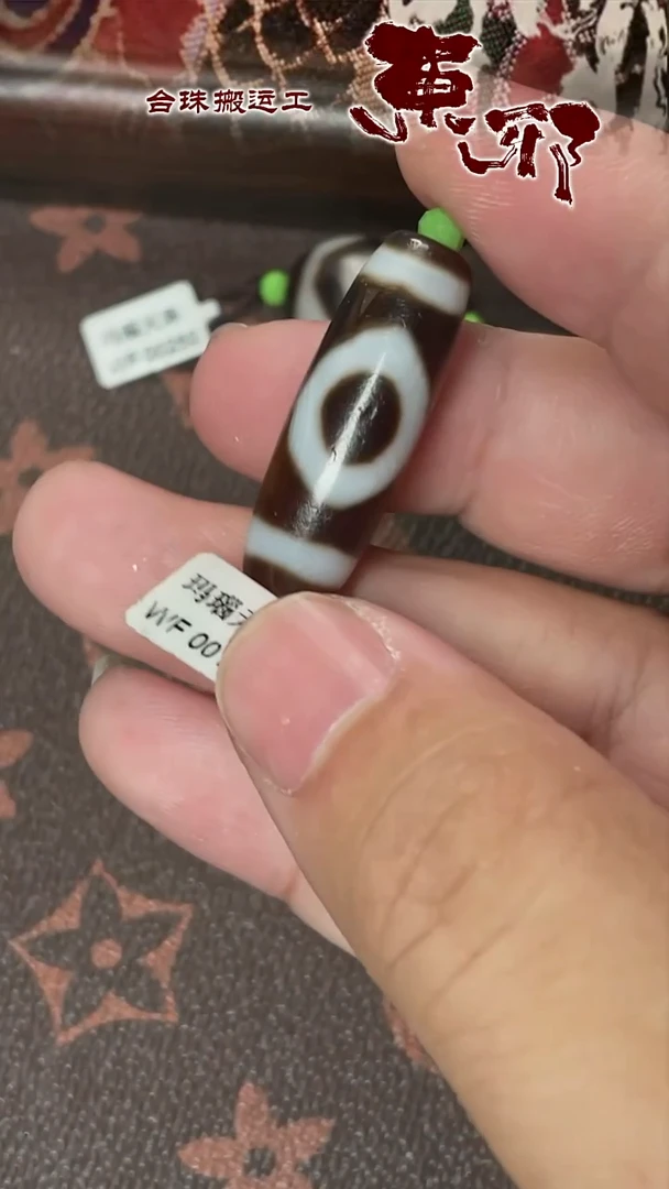玛瑙/玉髓颈饰未镶嵌4213213123