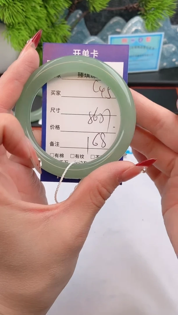 【闪购商品】石英质玉手镯未镶嵌c45东陵玉微色差