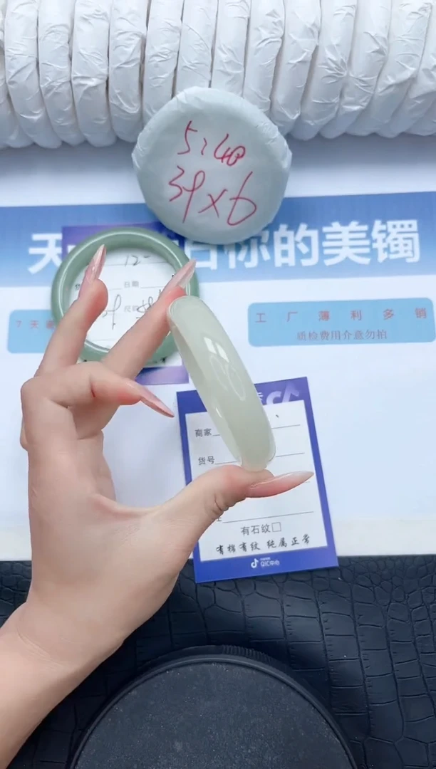 【闪购商品】石英质玉手镯未镶嵌L13-55.7