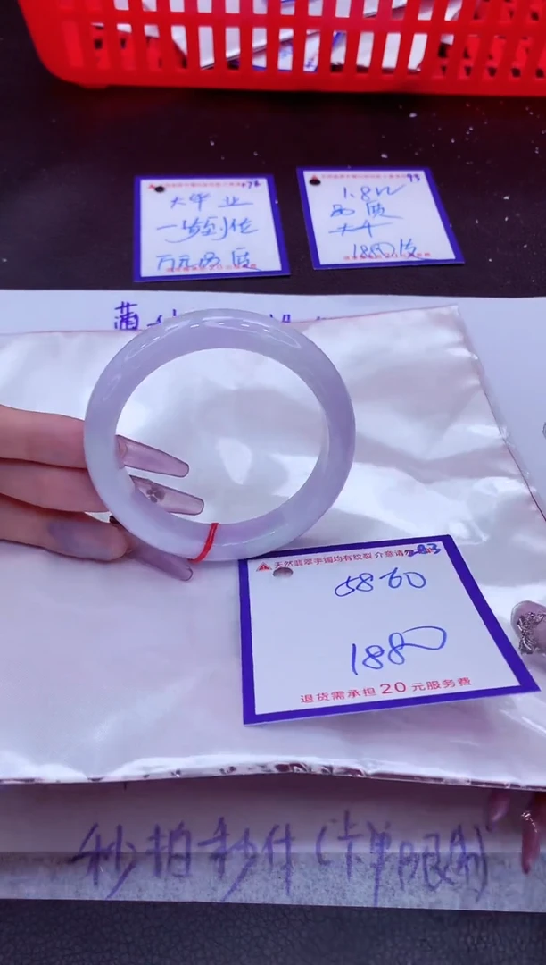 翡翠手镯未镶嵌11111111