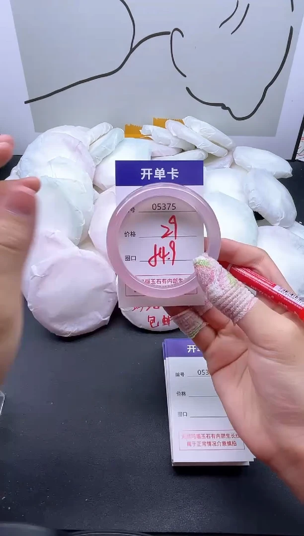 手镯玛瑙/玉髓未镶嵌5375