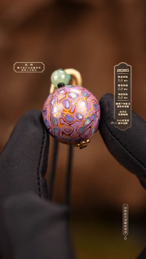 宸懿大漆/单珠/2.0cm    583