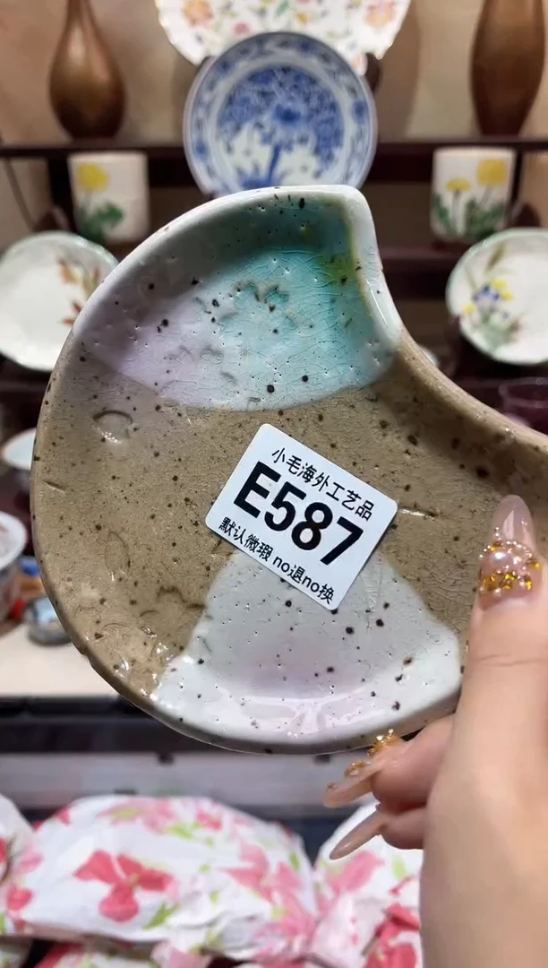 瓷片大*        E587