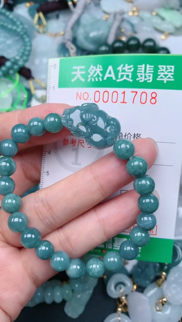 颈饰未镶嵌翡翠.0001708