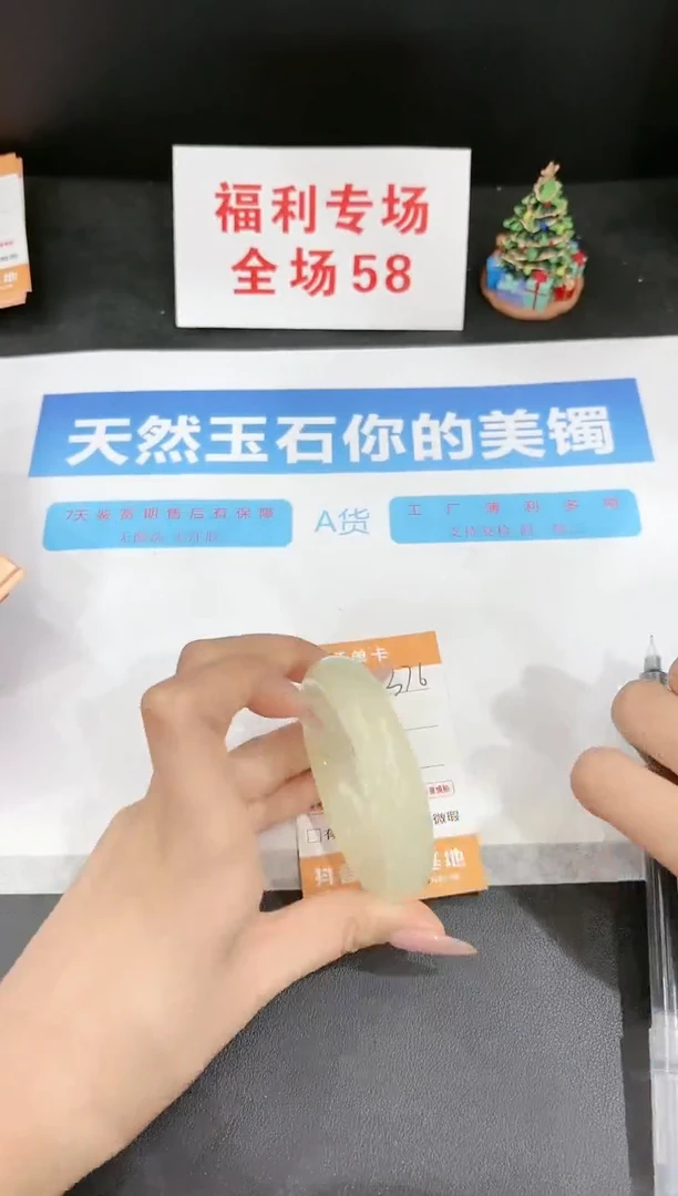 石英质玉未镶嵌手镯376-52.2