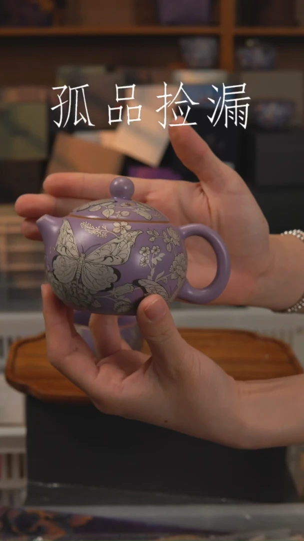 茶器茶器茶器茶器
