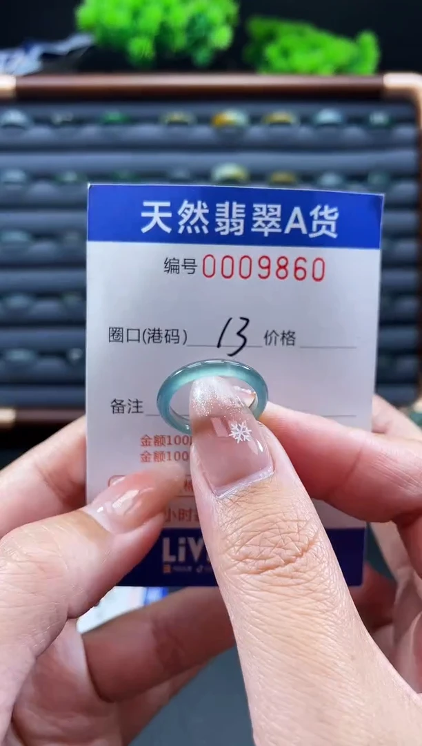 未镶嵌戒指翡翠戒圈