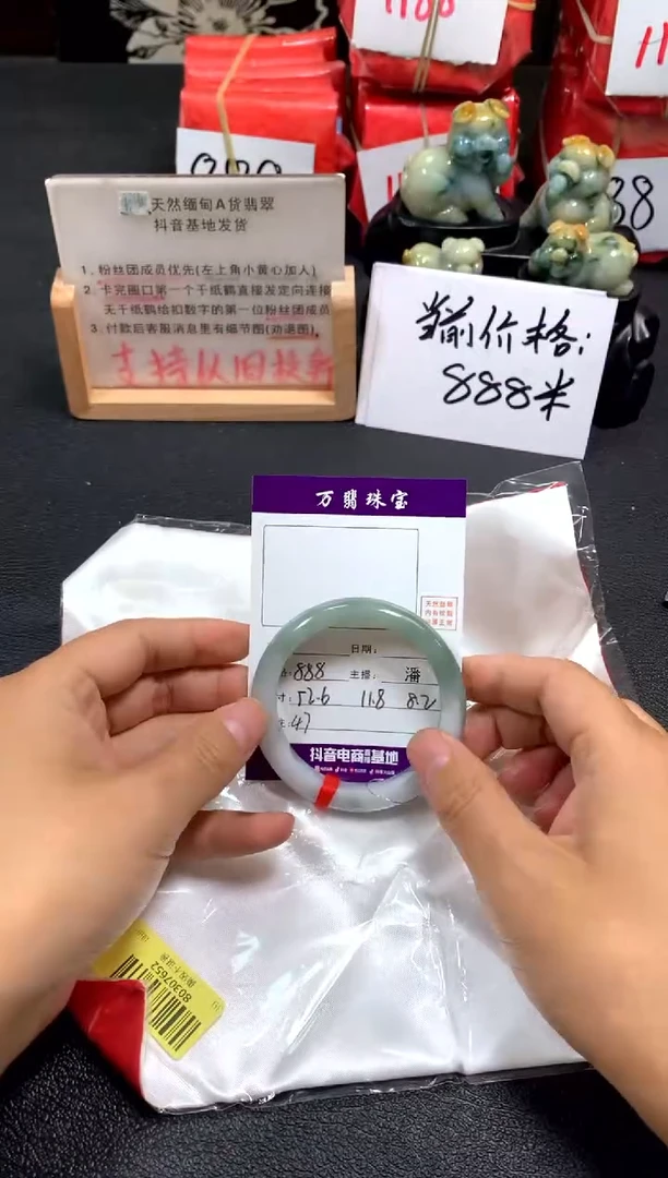 翡翠手镯未镶嵌潘/5/31--47