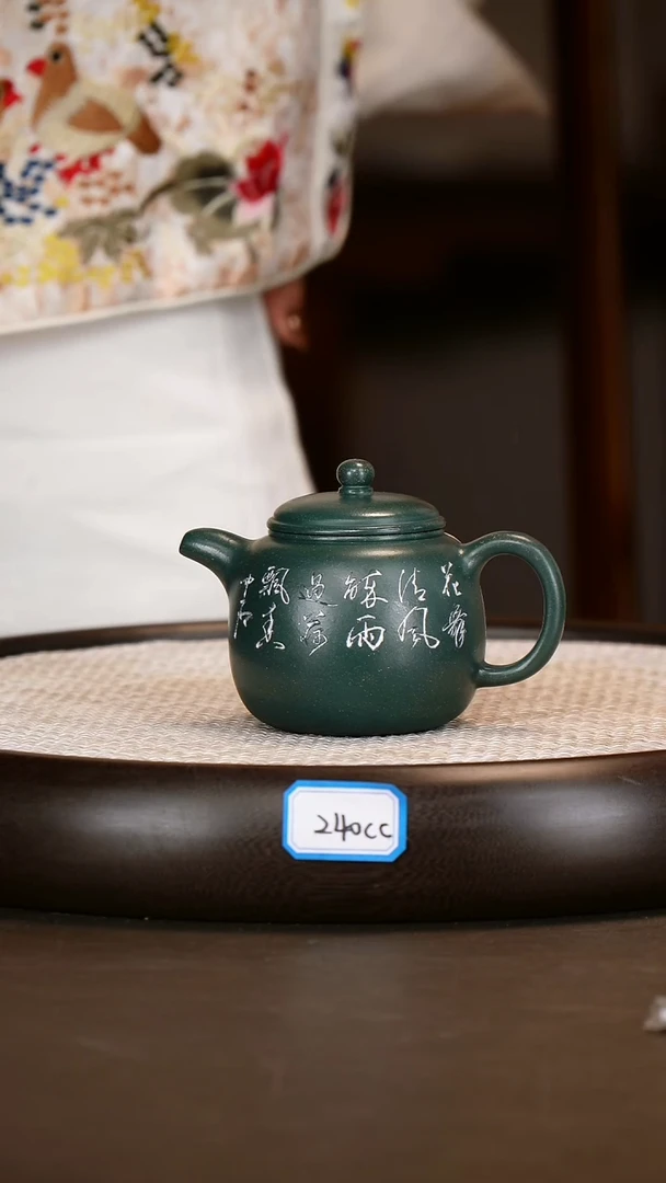 紫砂茶具【邵映华】绿泥 匏尊 200cc