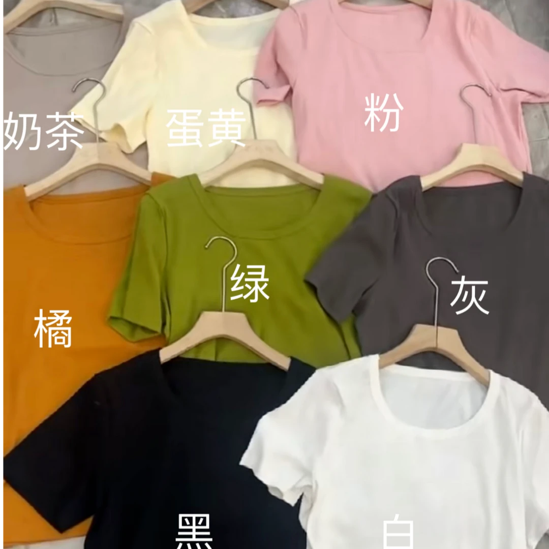 潼潼家【超级百搭打底】设计师显瘦T恤洋气时尚休闲修身纯色