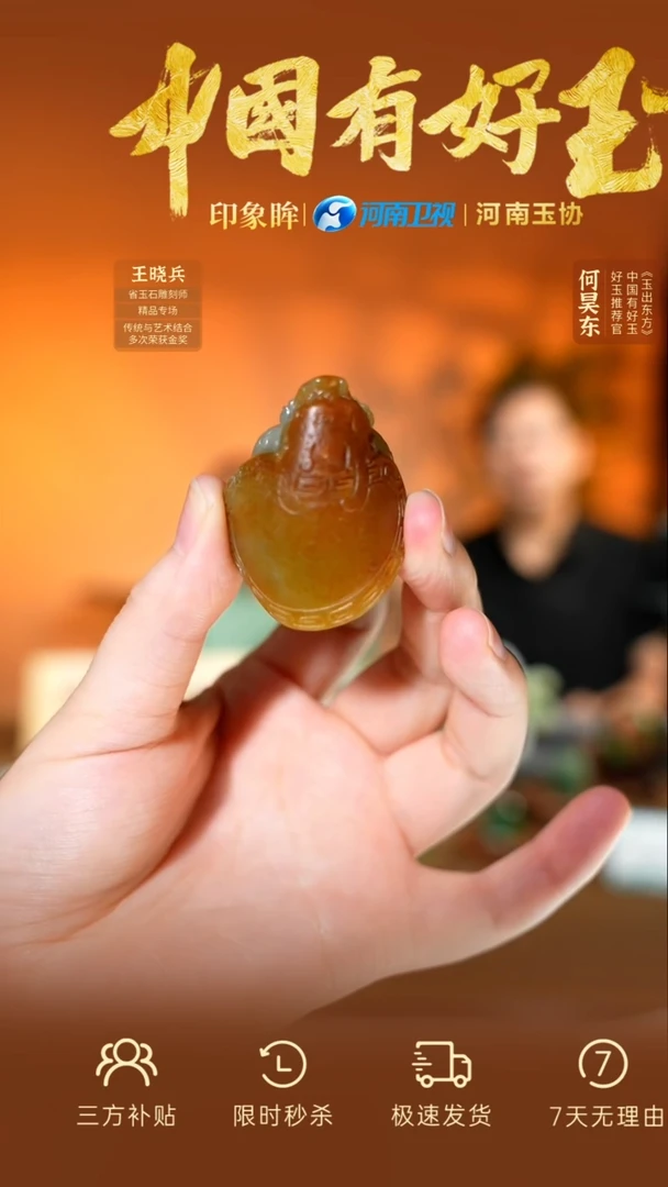 颈饰未镶嵌和田玉 xjzl  4  yh