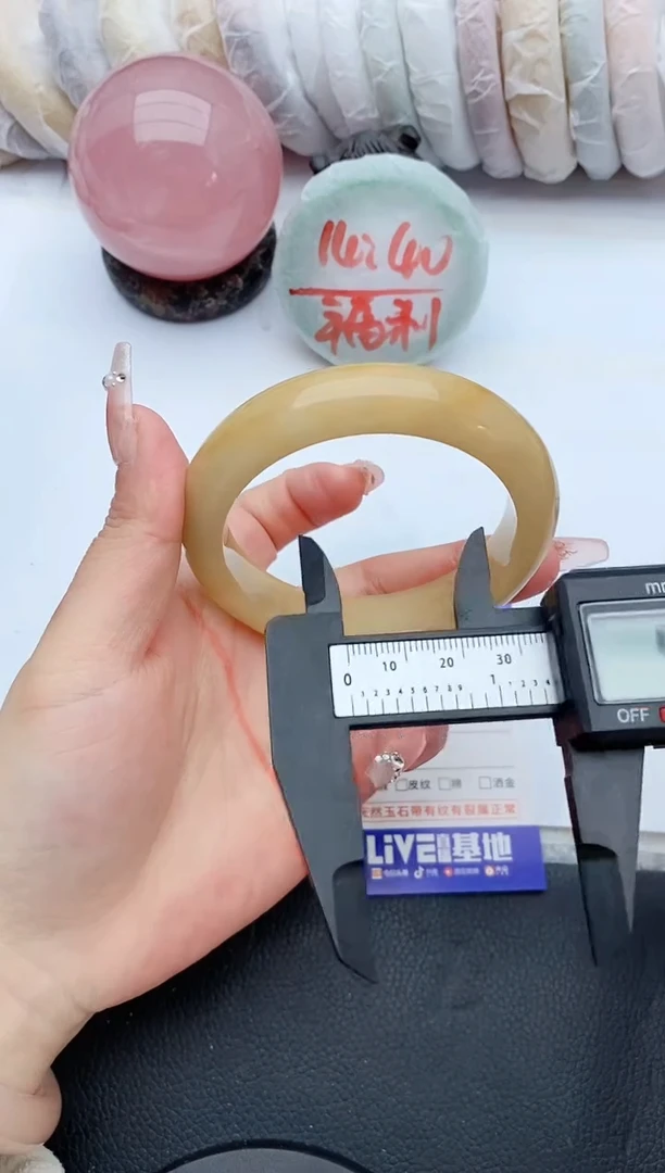 【闪购商品】石英质玉手镯未镶嵌A70+60/61