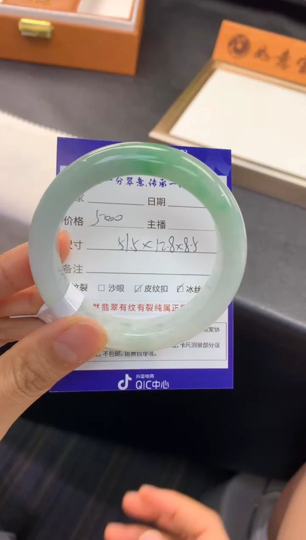 未镶嵌手镯翡翠退货需手镯吊牌标签完好