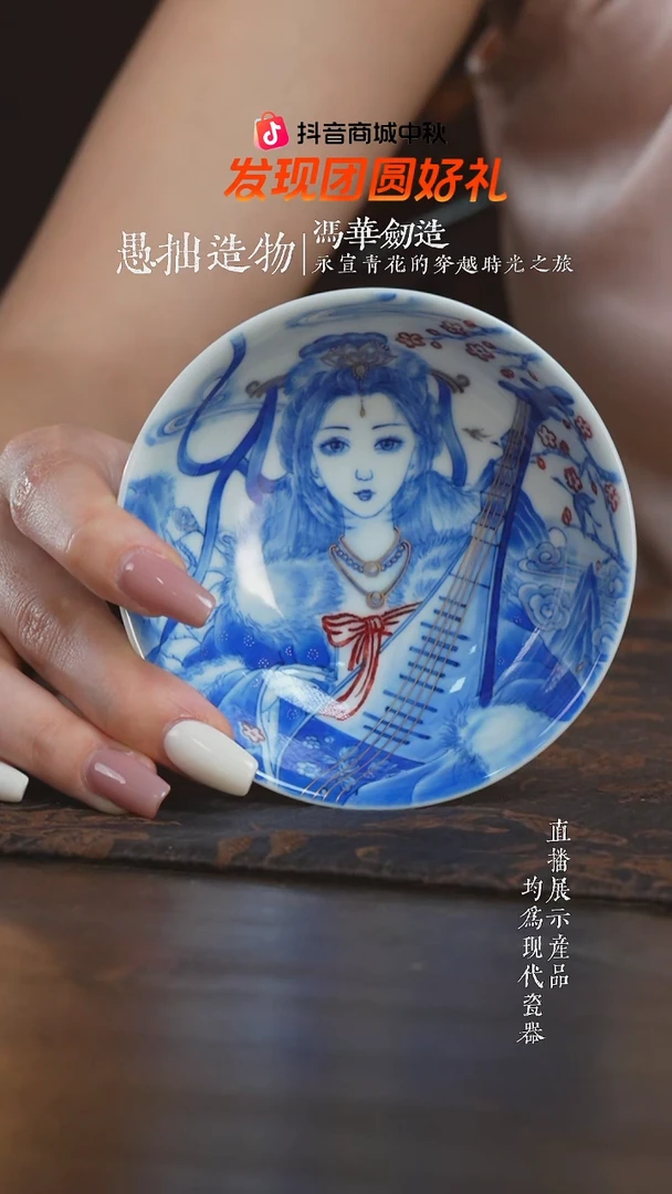 杯子永明尚玩青花釉里红昭君普洱杯
