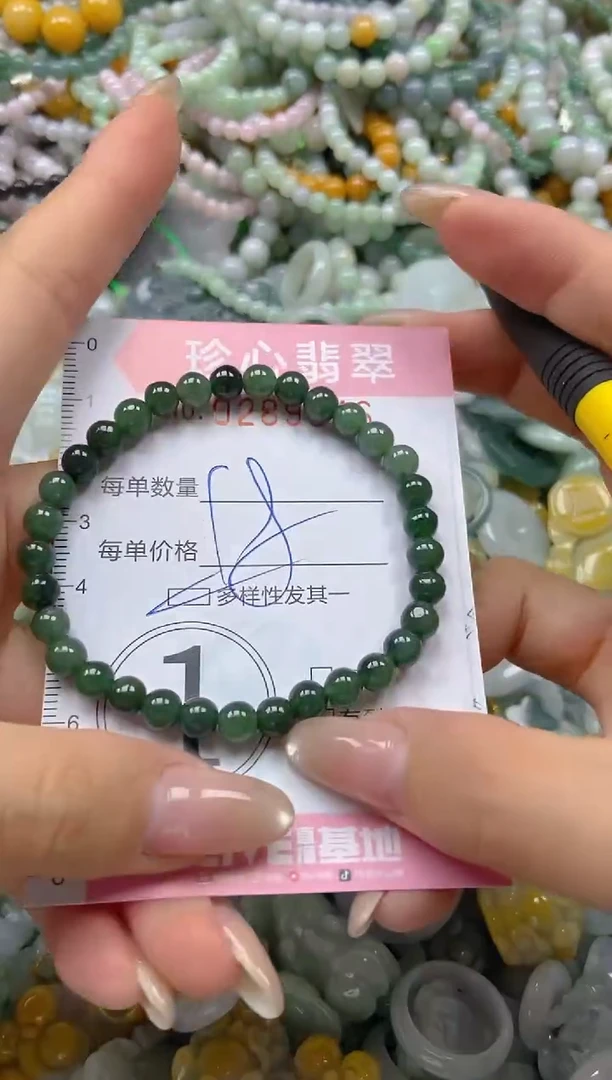 翡翠未镶嵌颈饰闪购0289946多样性发其一
