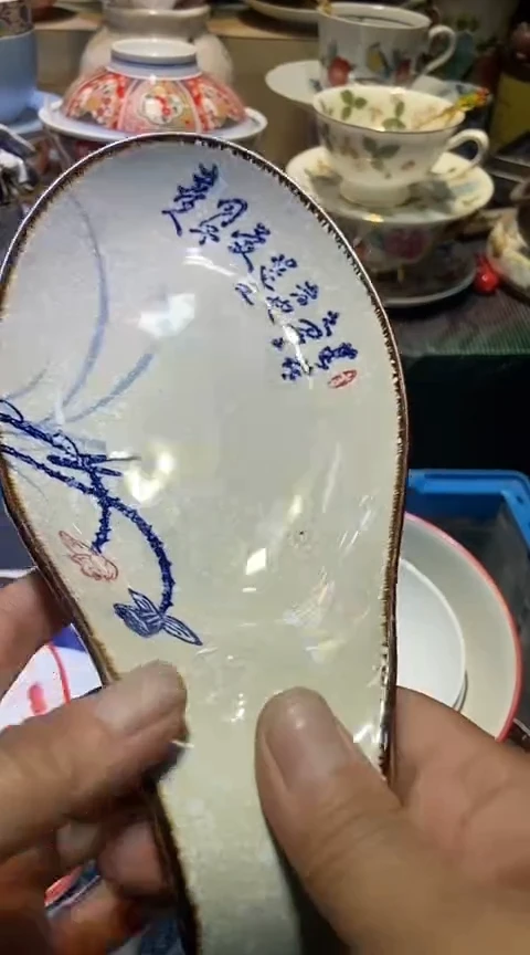 瓷片111111111111@@1