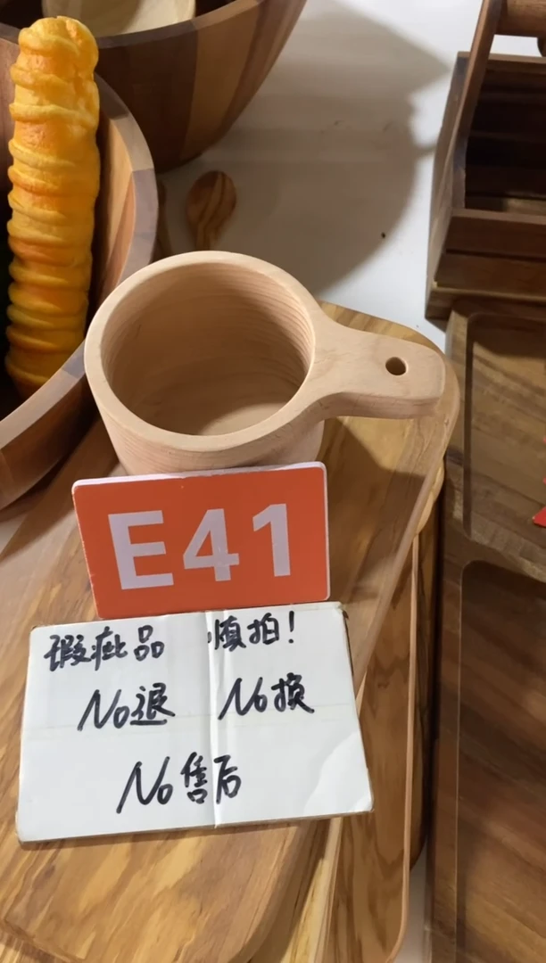 【闪购商品】2025/2/25   E41