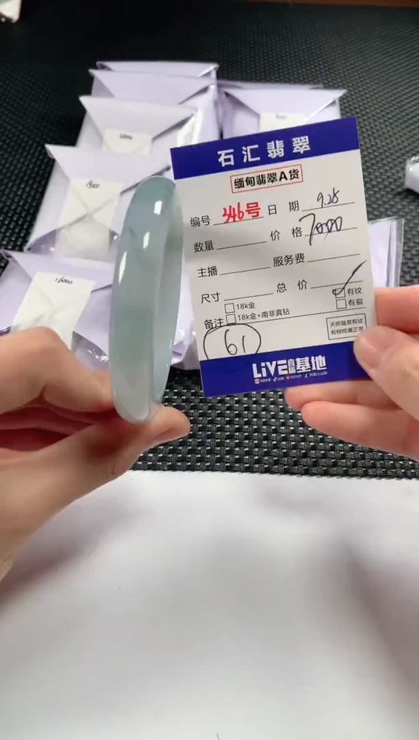 颈饰未镶嵌翡翠1