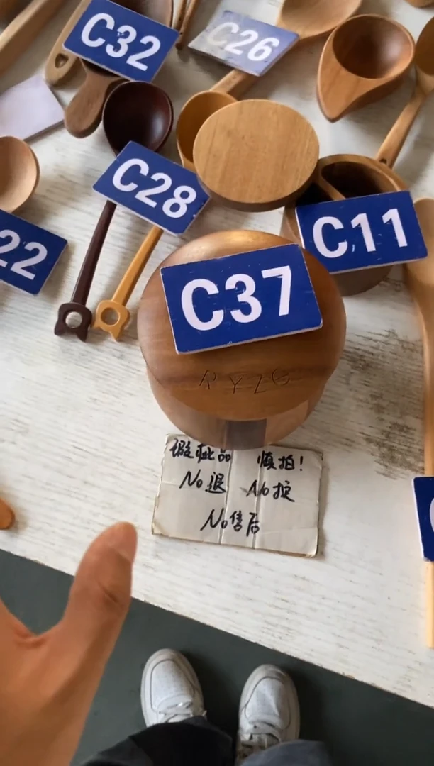 木闪购2025/9/27 C37瑕疵品