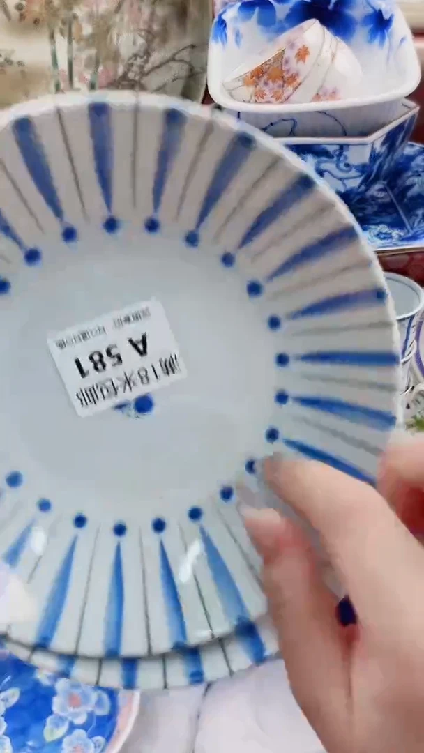 用****1A581***************